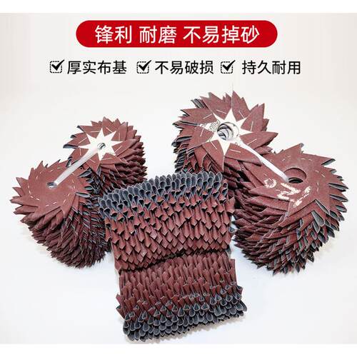 木工打磨角耐砂纸磨片抛瓣光打磨双层八砂布边打磨毛刺GIJ八角砂