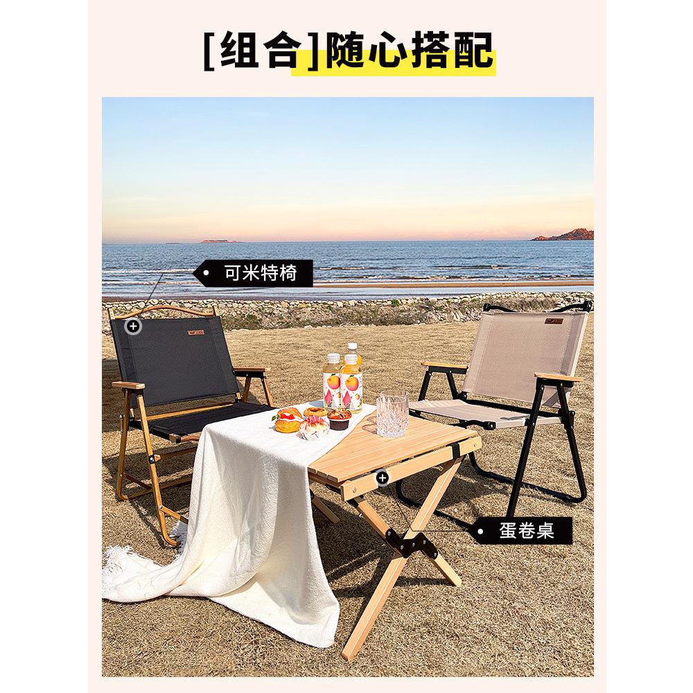 午憩宝111靠户外折叠背子克米特露椅营马扎钓子鱼凳沙滩躺椅野餐