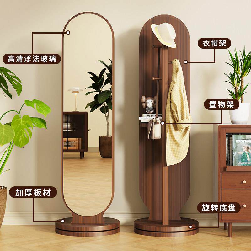 旋全YW-JZ身镜室挂衣架一体镜子转落地全身镜卧衣帽架立式家用大
