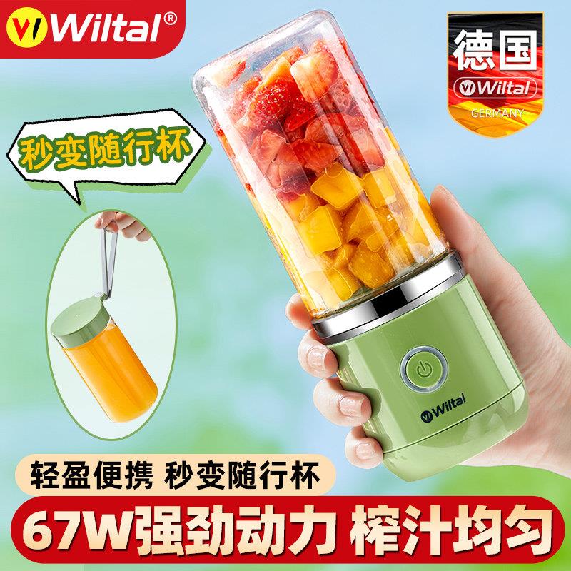 德国HA220电榨打机家动用小型可携式炸果汁机汁多功能迷你原汁202