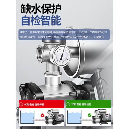 频Cmi家自来MXJ水不锈变钢用自全动静音太阳能恒压水泵