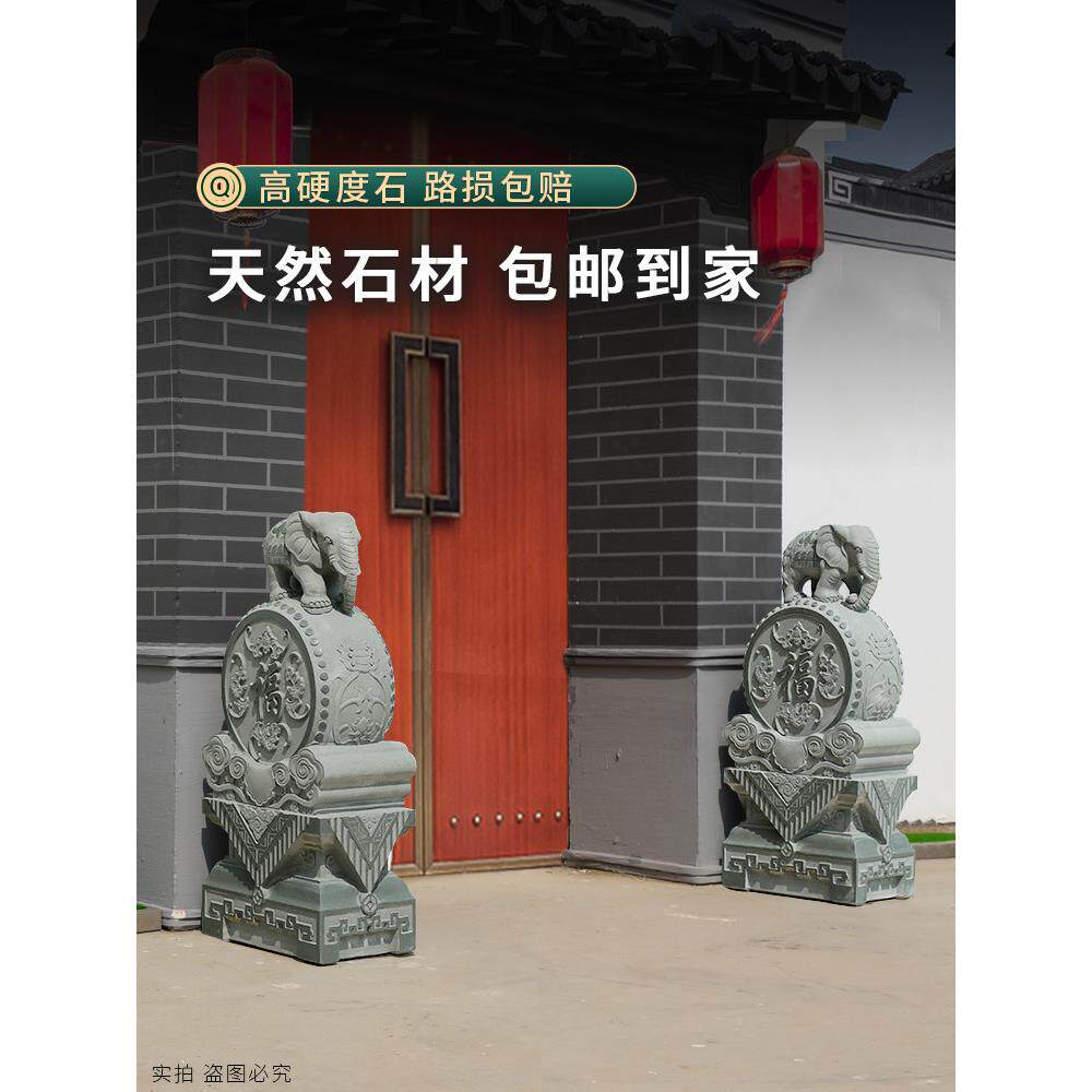 石庭雕大象门墩抱鼓石一对小口象CSD石鼓用院天然石头石墩家门摆