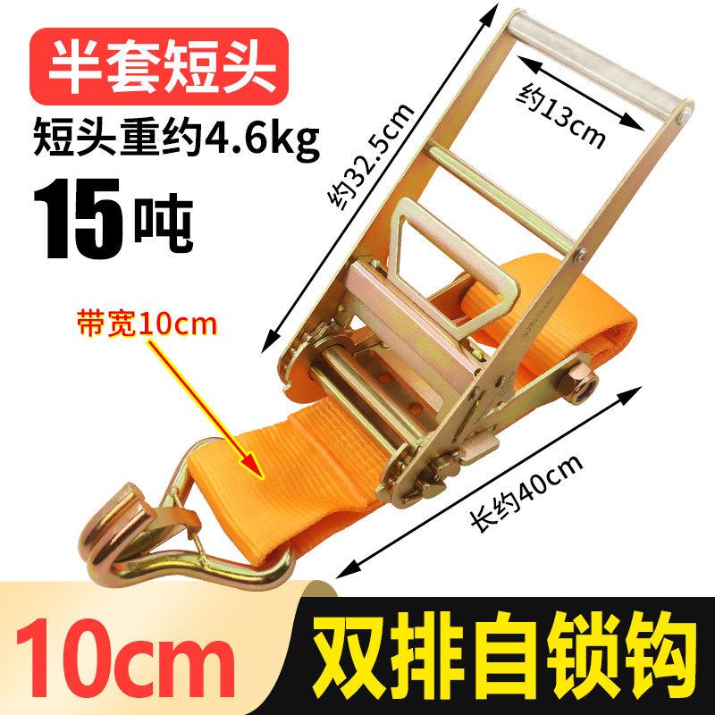4寸双排自2寸双钩钩紧绳器寸75m舌片钩捆绑m带10C型M重10吨1锁5T