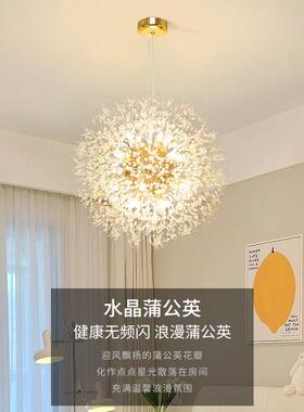 网蒲公GGU英吊灯奢红现简代约客厅卧室饭厅灯饰萤火虫火花轻球吊