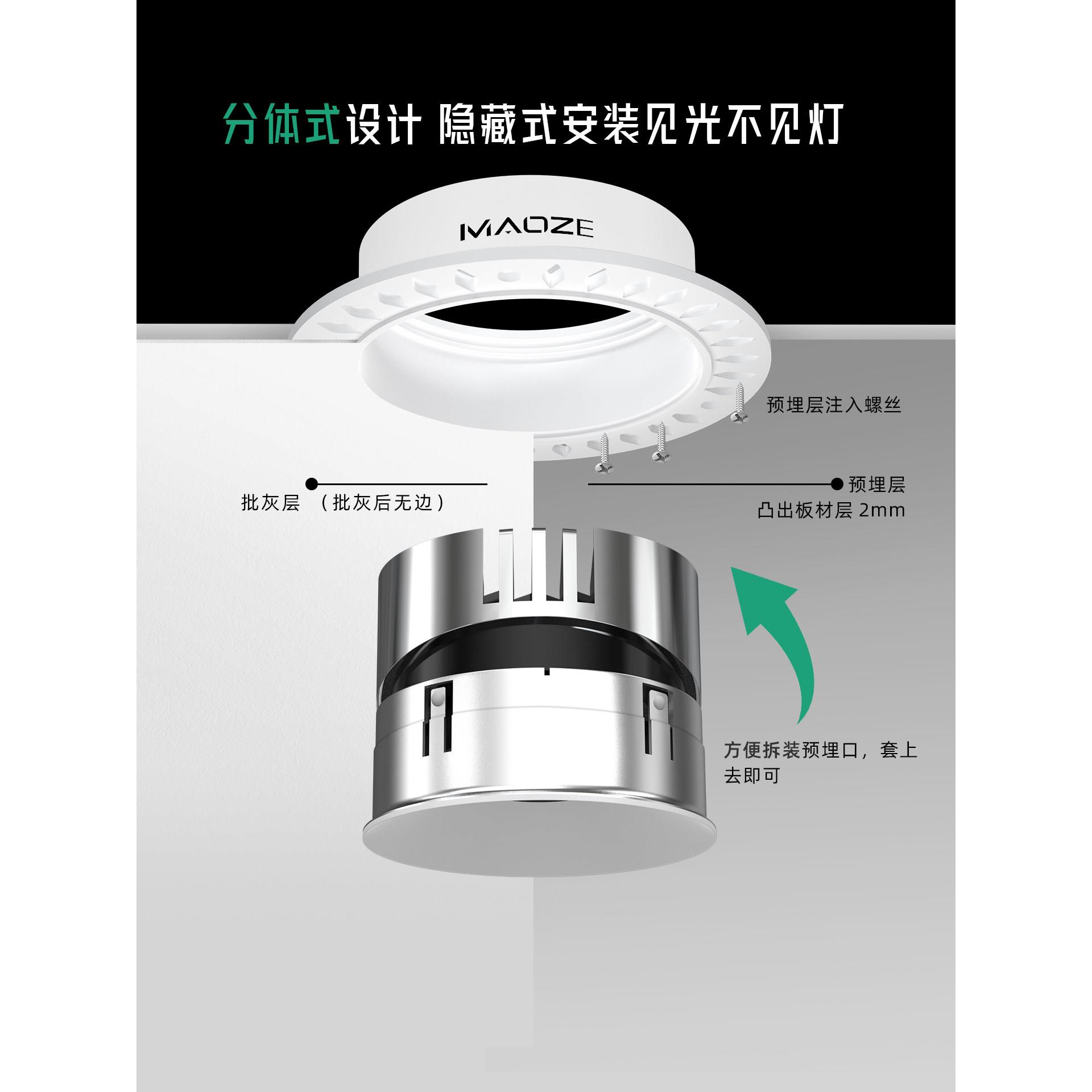 812埋薄超无边框深防眩射灯cb内嵌入式预o矮款吊顶5公分无主灯筒