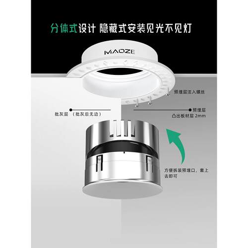 812埋薄超无边框深防眩射灯cb内嵌入式预o矮款吊顶5公分无主灯筒