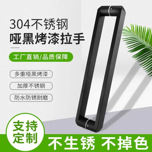 璃门拉手商公铺大移门办室浴门室玻淋浴房推拉把CZEMUV\/手304不
