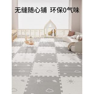 爬爬垫家用宝宝接泡沫地垫儿LXX爬行垫加无厚毒无异味铺地拼板童