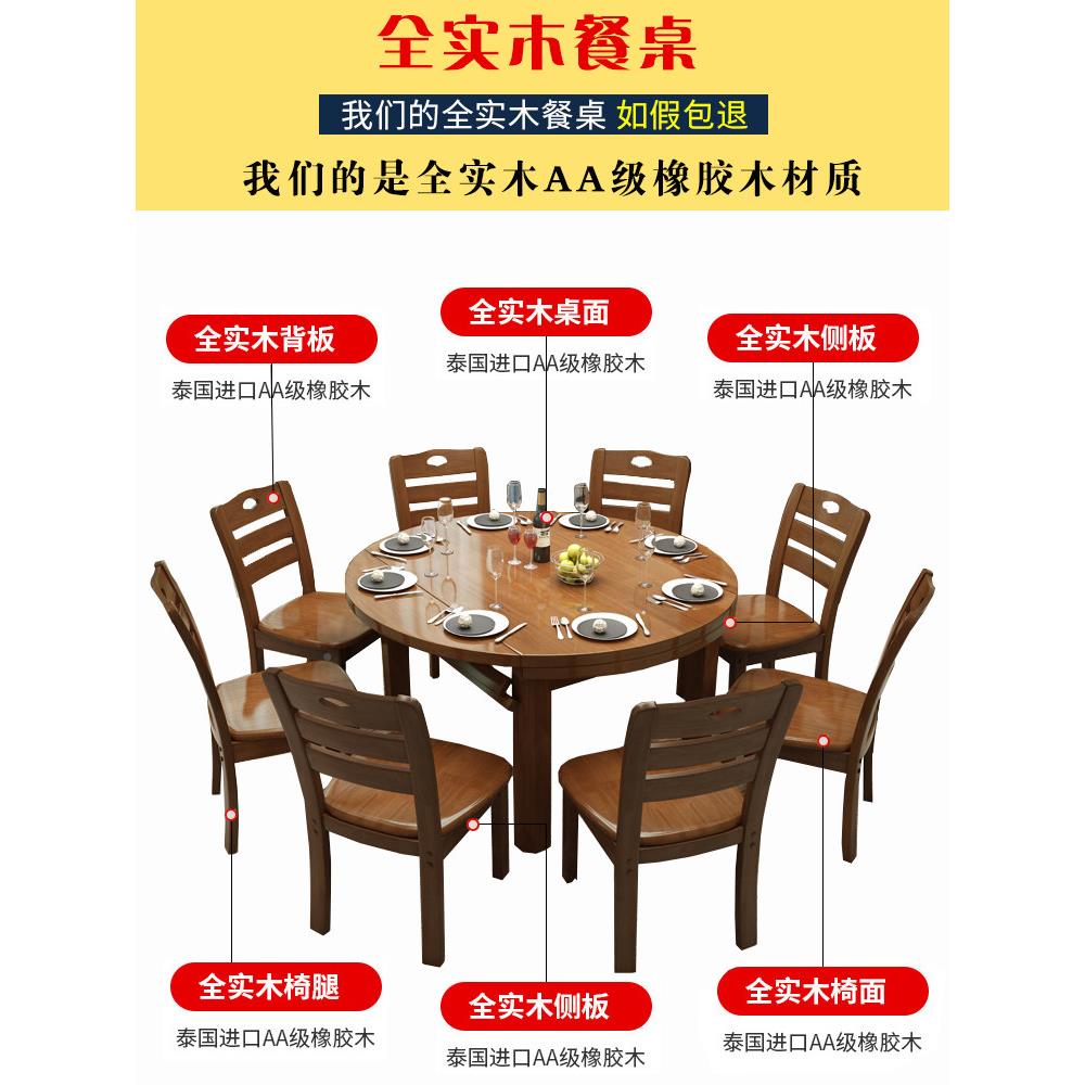桌号纯全实木餐组合可3变圆椅桌伸缩折叠简约现代002qsm小户型家