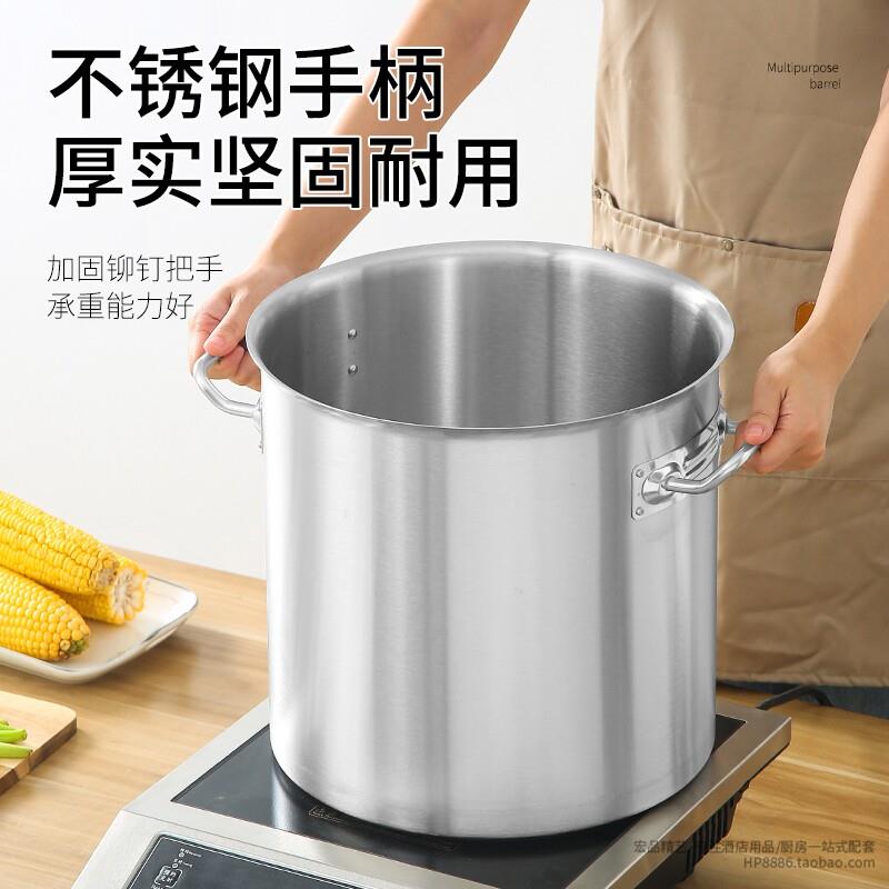 特厚三层复底不锈钢带盖子高锅合商用卤电磁炉桶特大桶汤锅肉桶炖