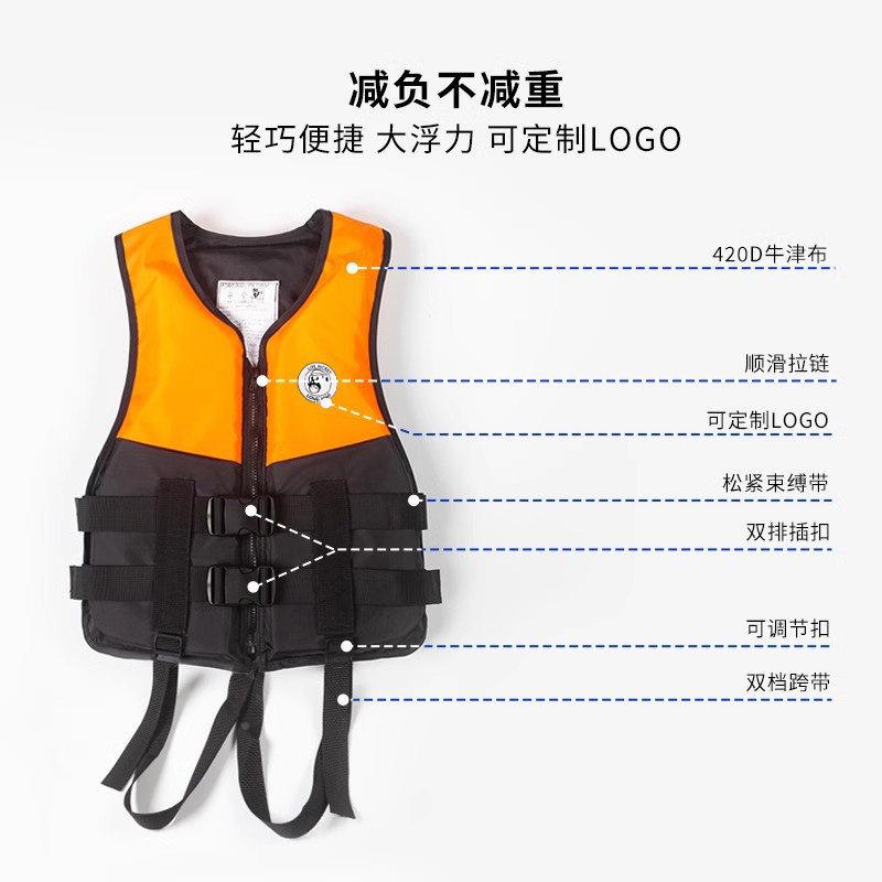 救生衣钓鱼专大浮力船用车可AH-02生携式浮力背载心大人儿童游泳