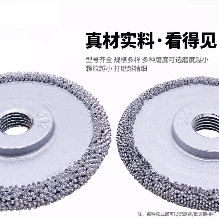 轮胎修补氧化铝磨头轮胎速修氧化铝打速补气动低高磨床轮磨头砂工