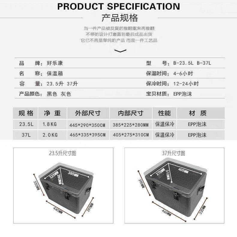 ECIDPP泡沫箱保温沫外卖箱 高箱硬度泡箱 外送单肩背3式2.5升黑色
