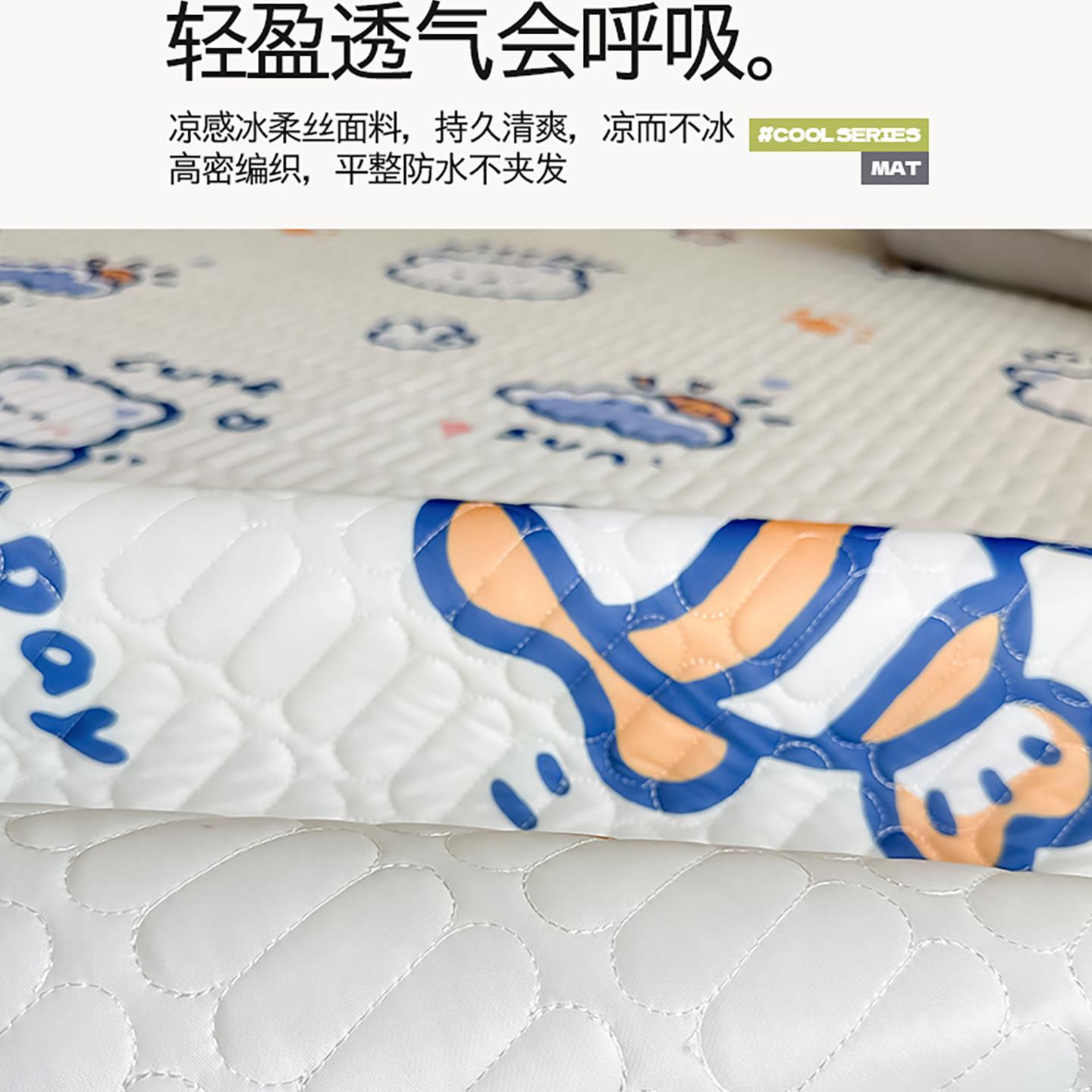 水凉席三件套用婴20260419儿童隔尿床护垫凉空防调软垫夏季感202