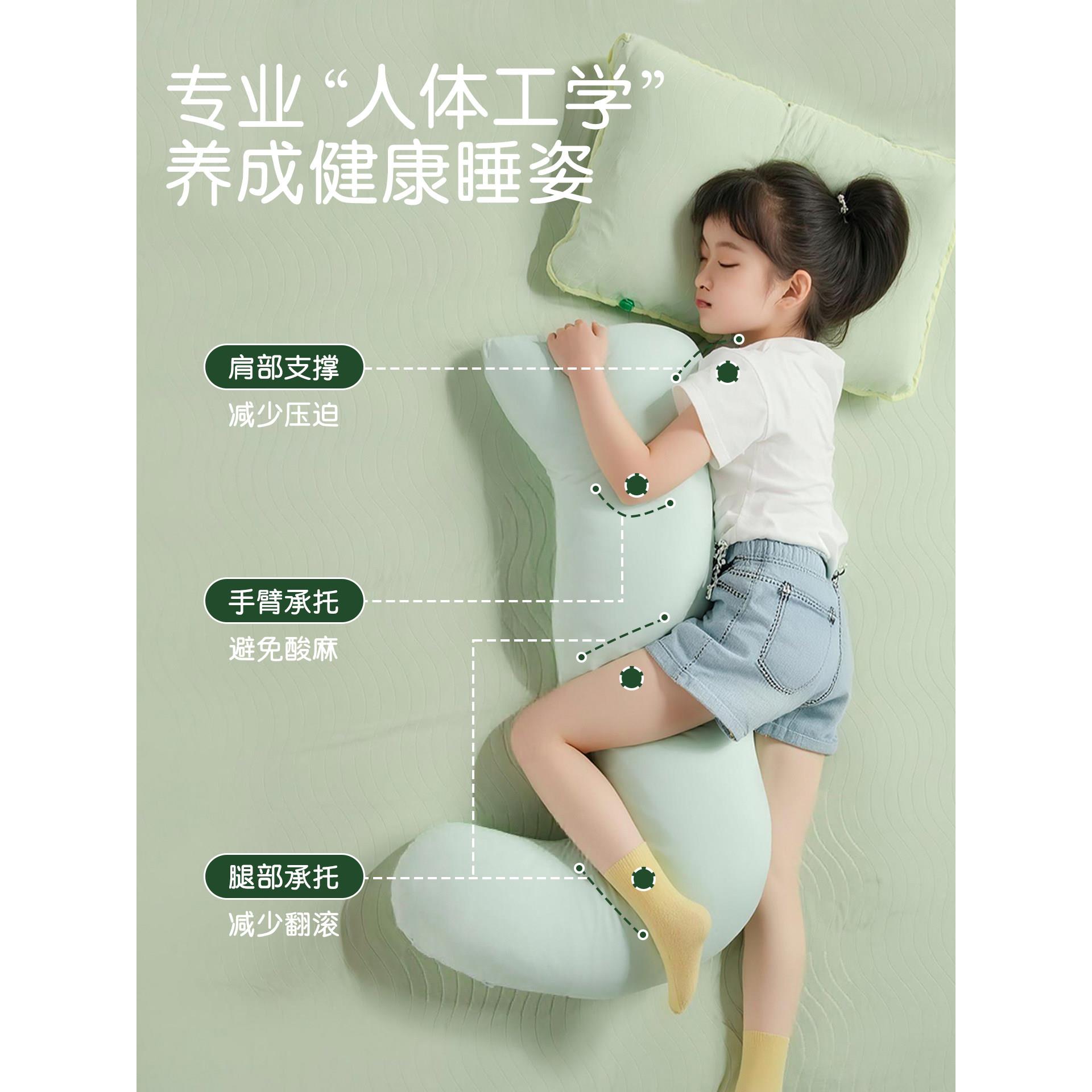 富棉YKA儿童枕头，腿折童叠侧睡长枕头适合儿和眠女孩特殊睡眠枕
