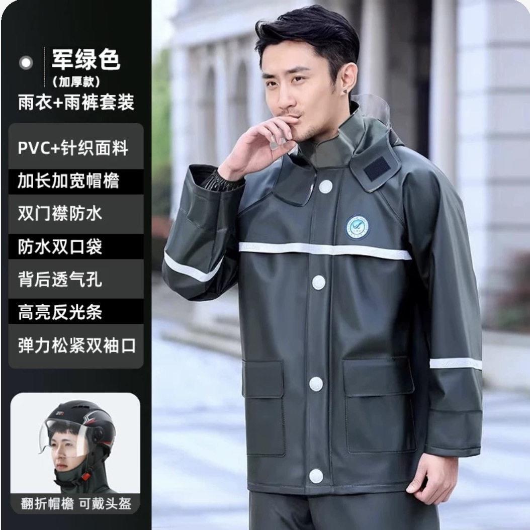 雨雨式衣雨裤套装男女加厚外送骑行两件防暴雨长全版身防水披