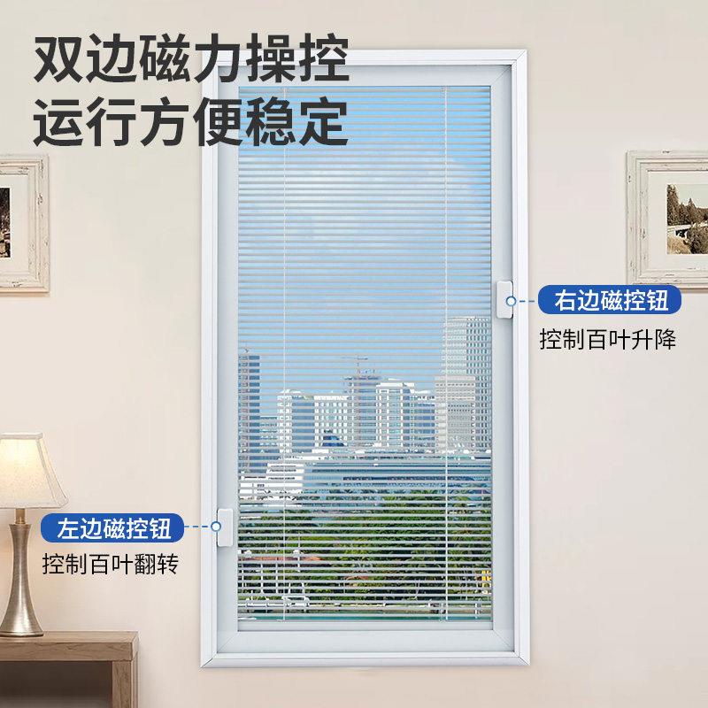 磁控百叶窗合金内置单铝玻璃空百叶厨内房办公室化妆中室开 遮磁