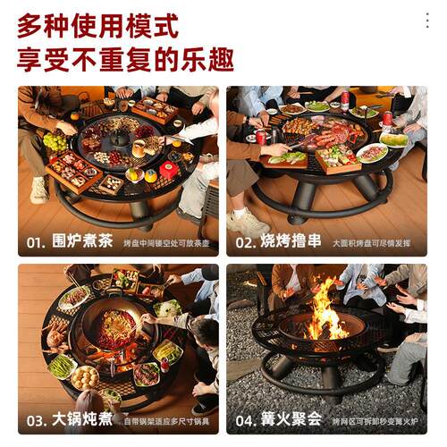 洛摩烧烤炉家用鼎庭院围煮茶烧烤架户外柴火灶炉篝火盆烤火炉桌