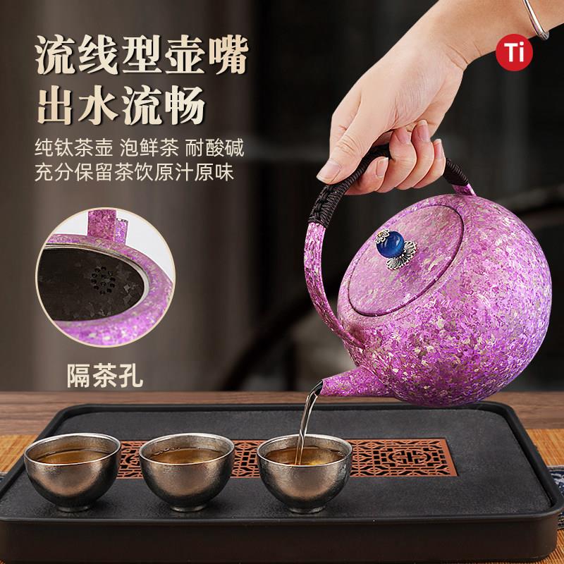 纯钛茶壶见详情页泡茶壶家用养0生壶22新款高档6户外营烧水露壶围