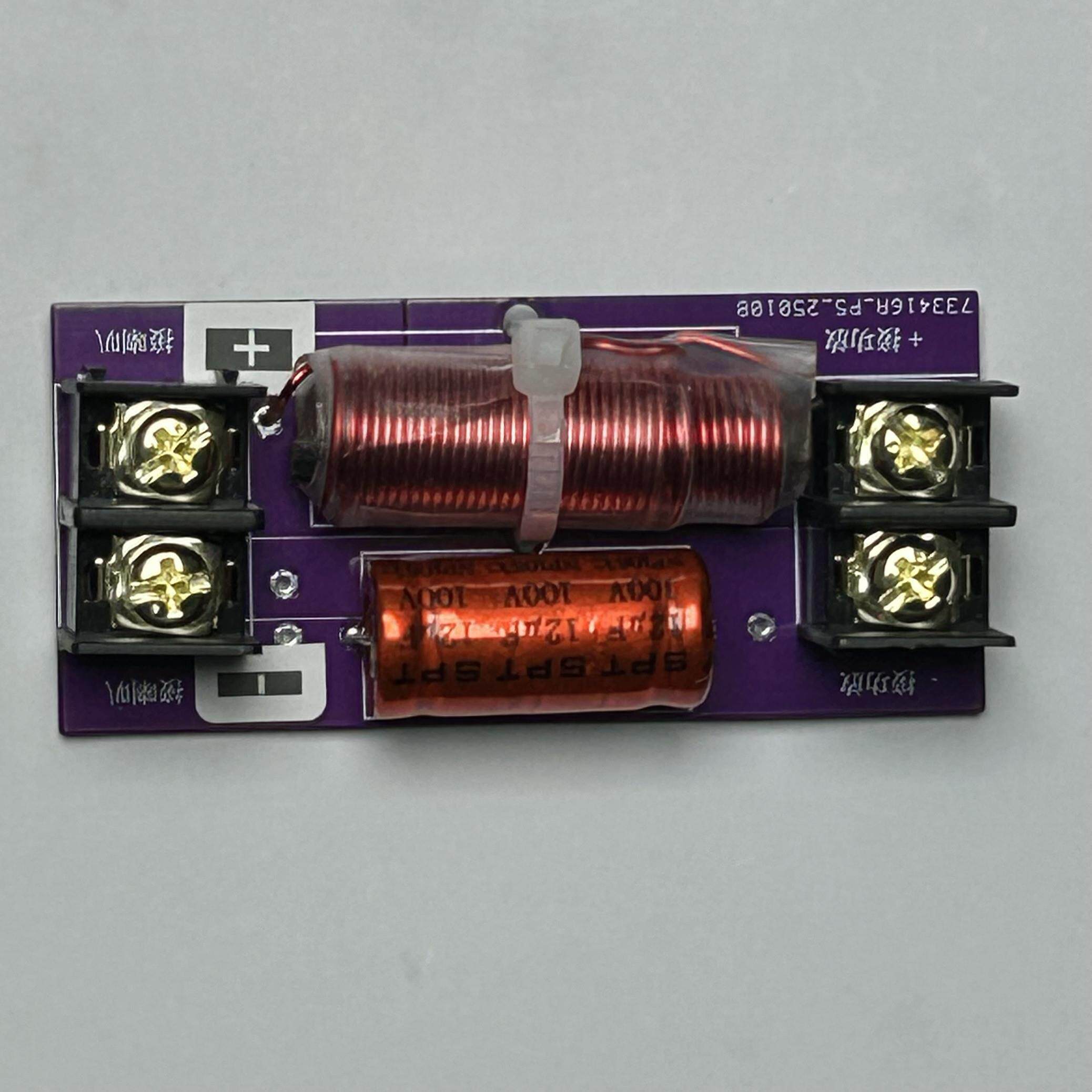 独立汽车中低WMV音叭分频器喇二分频汽车音改升级车载音响装DI响Y
