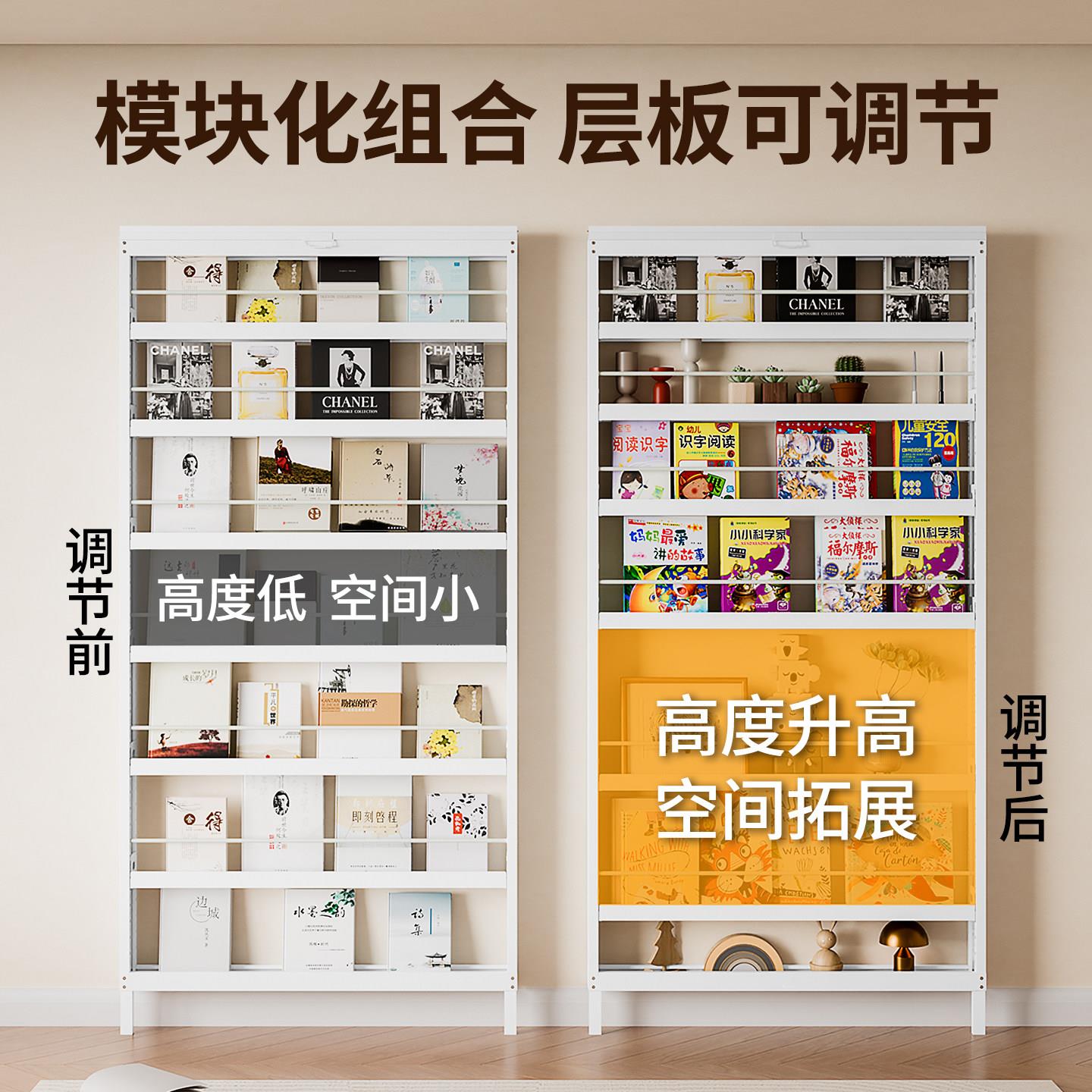 金属超薄防尘帘门书架极防尘帘书地落置物架一体后靠墙窄款收纳架