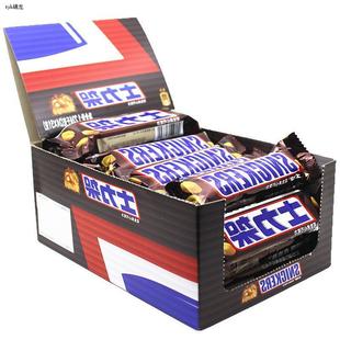 士力架花生夹心巧克力51g*24条巧克力棒能量棒糖果零食