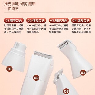好货dog shaving device pet foot hair cutting dog artifact el