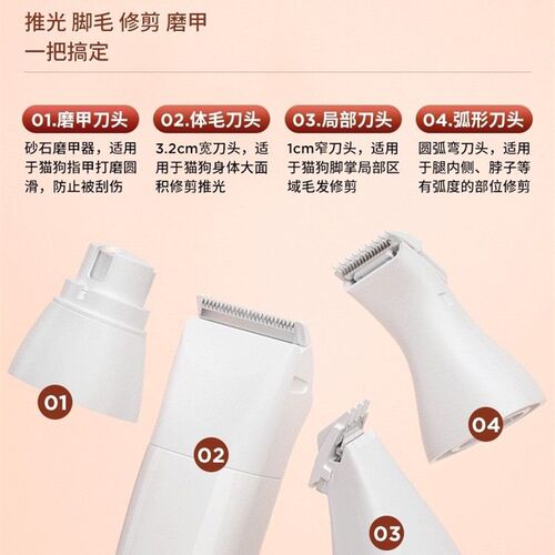 好货dog shaving device pet foot hair cutting dog artifact el