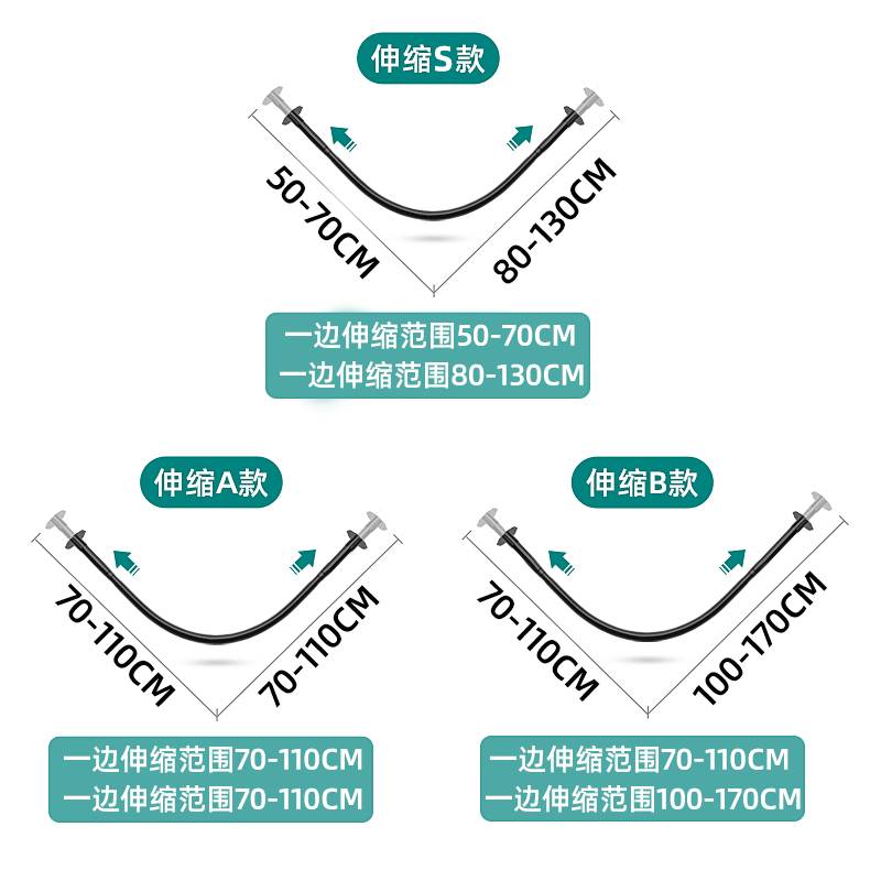 浴帘卫生间洗澡隔断挂帘子防水布挡水浴室u型弧形杆免打孔套装L型