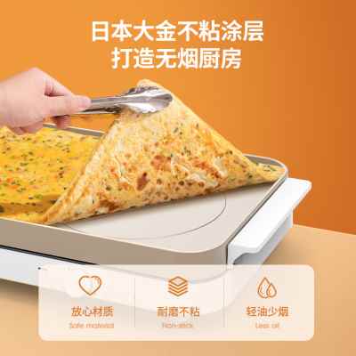 极速聚嗨锅料理锅多功能家用电烤盘烤肉盘烧烤火锅一体电烤炉311
