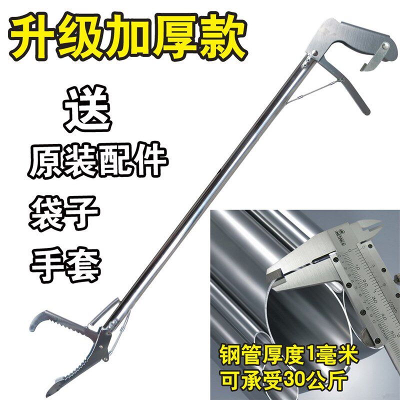 极速夹子蛇自锁带锁泥鳅神器钳字泥鳅手工蛇钩加长扑黄善加厚