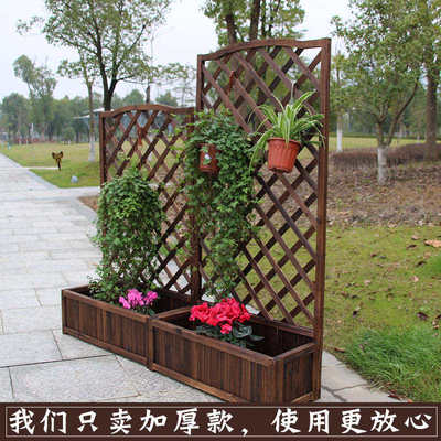 花墙架网格室内护栏隔断碳化防腐木栅栏背景墙装饰室外院子种花箱