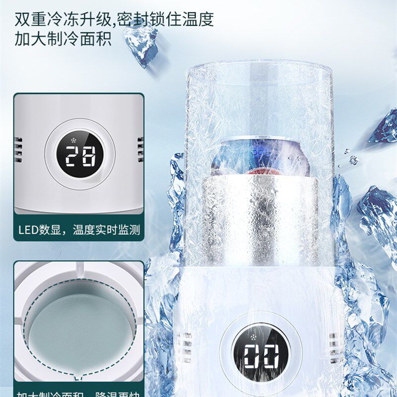 极速厂促迷你小型制冰机快速制冷杯垫加热速冷冰镇神器宿舍寝室办