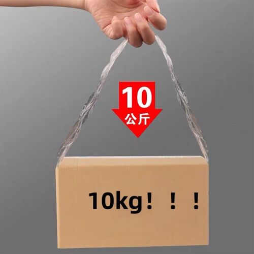 好货Transparent tape big packing tape delivery packaging tap