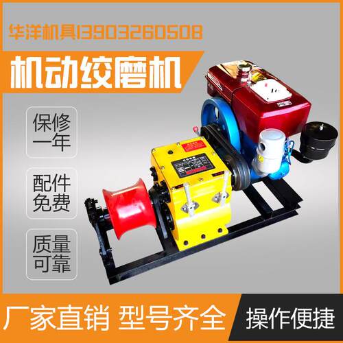 极速机动绞磨机5吨3吨柴油汽油8t吨拉电缆牵引机变速箱配件电动卷