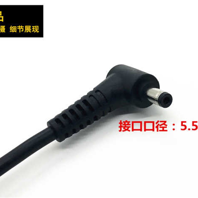 微星GV62 8RD笔记本充电线群光A14-150P1A A16-135P1B电源配接器