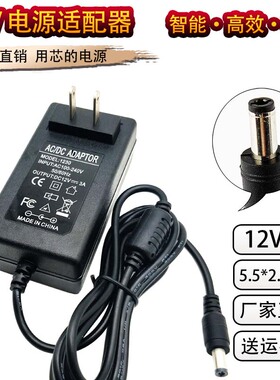 戴尔S2340MC S2340LC液晶显示器电源配接器 台式电脑充电器 送线