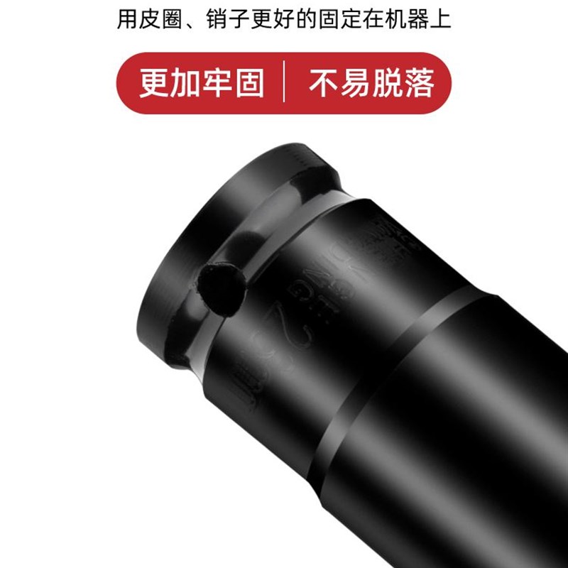 电动扳手板手套筒头加长18-32mm24号17套铜14小风暴套同套头工具