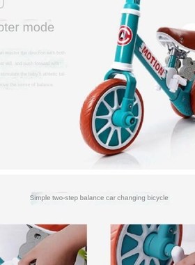 LazyChild 2 In 1 Multifunctional Balance Bike Scooter 1-3 Ye