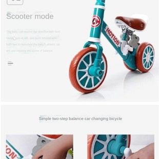 LazyChild 2 In 1 Multifunctional Balance Bike Scooter 1-3 Ye