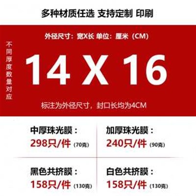 新厂销珠光膜气泡袋包装打服袋递快信封袋定制共挤膜防震泡沫包品