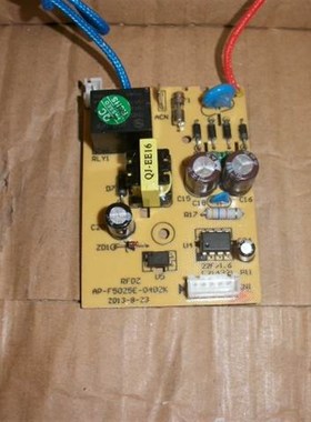 AP-F5025E/5028E/5026E爱仕达电压力锅电路板电源板配件