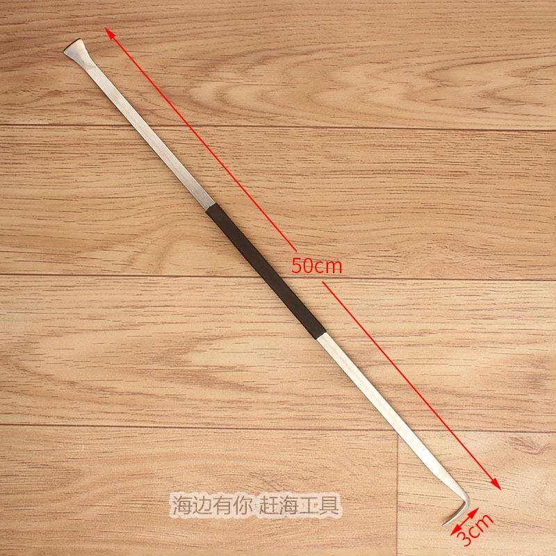 极速赶海佛手螺藤壶淡菜海红岩石海螺钩子工具铲子敲打锤子挖刨撬