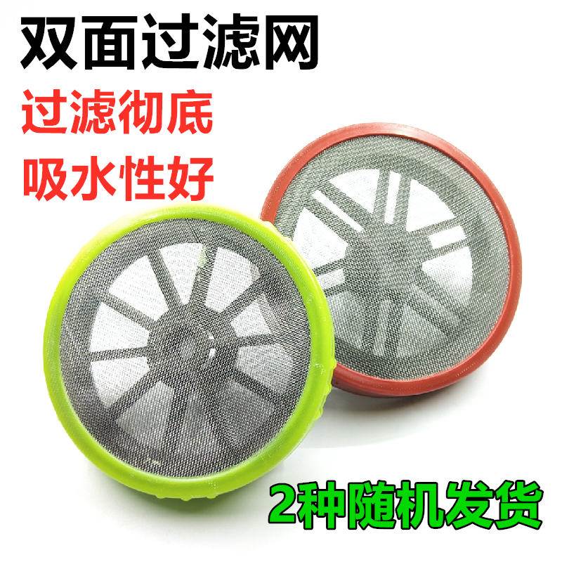 双面过滤网三缸柱塞泵进水管喷雾器药喷药泵底阀清洗机洗车机配件