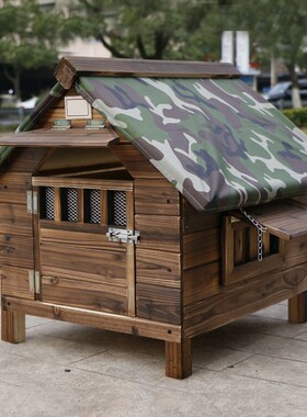 好货3XL实木狗窝室外1.3米内木制狗屋大型犬阿拉斯加金毛定做款不