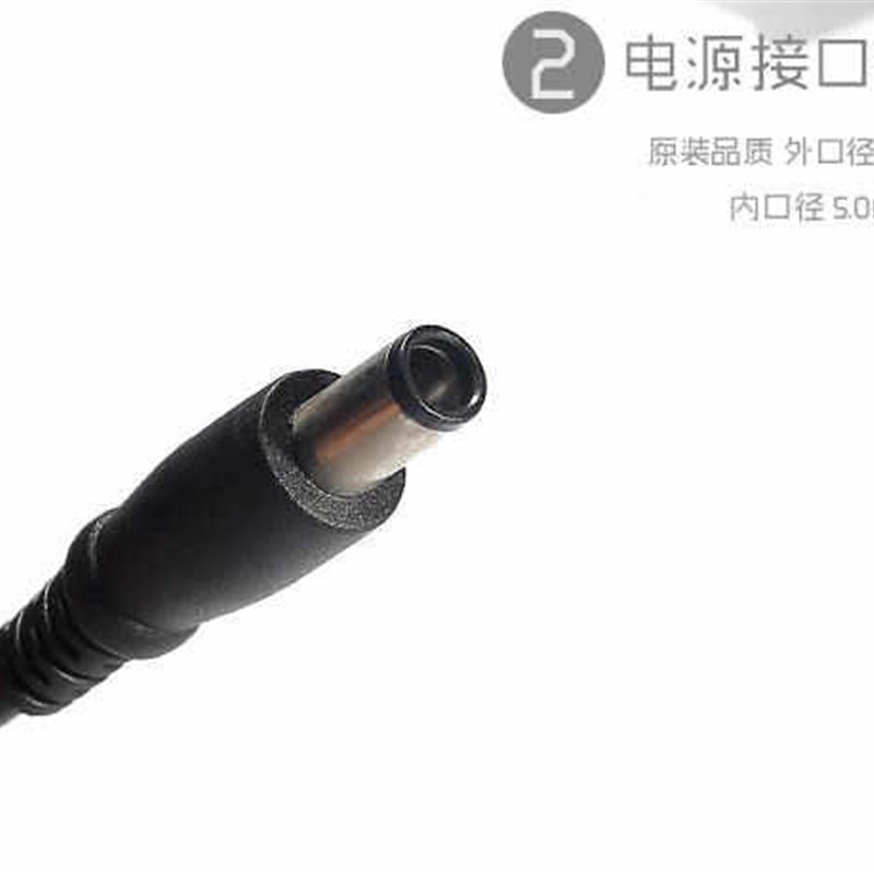 包邮戴尔/笔记型电脑电源19.5v3.34a 65w E7440配接器充电器送线