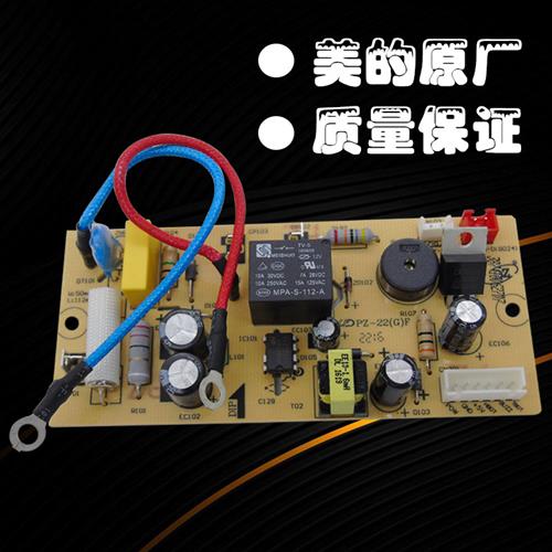 适用电子压力锅电源板MY-13LS609A/12LS503E主板电路板12LS605A
