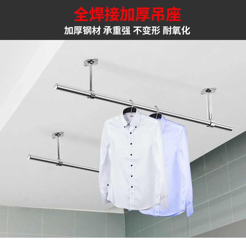 不锈钢顶装阳台加长吊通晾衣杆底座挂衣杆吊杆吊座晒衣架配件