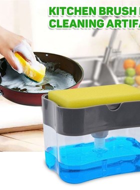 Hand Liquid Soap Dispenser Dishwasher Detergent Liquid Press