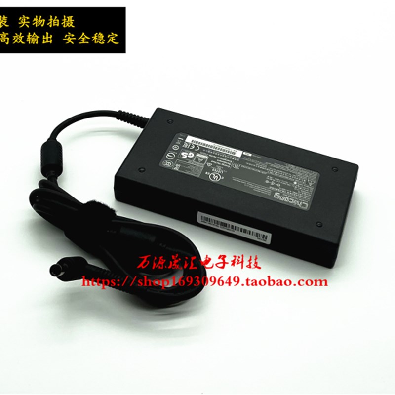 神舟战神S7-TA5NB S7T-TA7NP游戏笔记本充电源配接器线19.5V7.7A